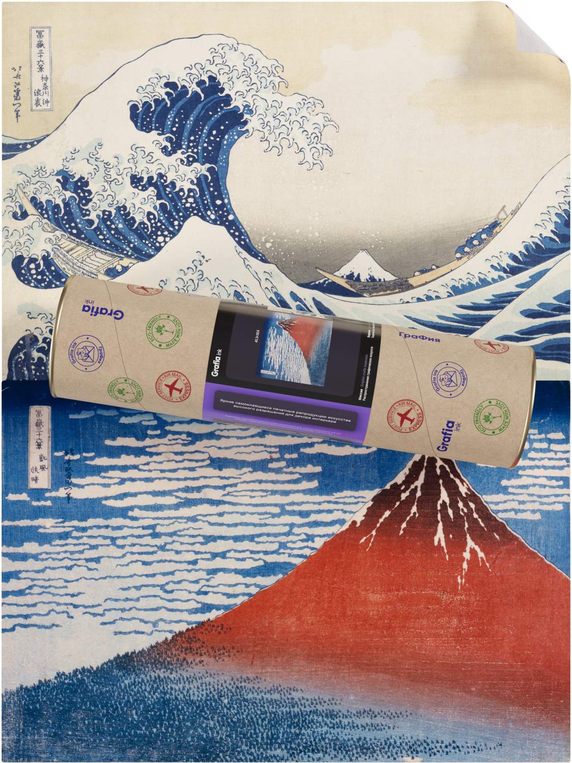Картины Кацусика Хокусай Красная Фудзи синий + Большая волна в Канагаве -  купить в Москве, цены на Мегамаркет