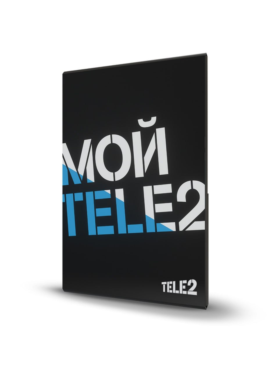 Сим-карта Tele2 