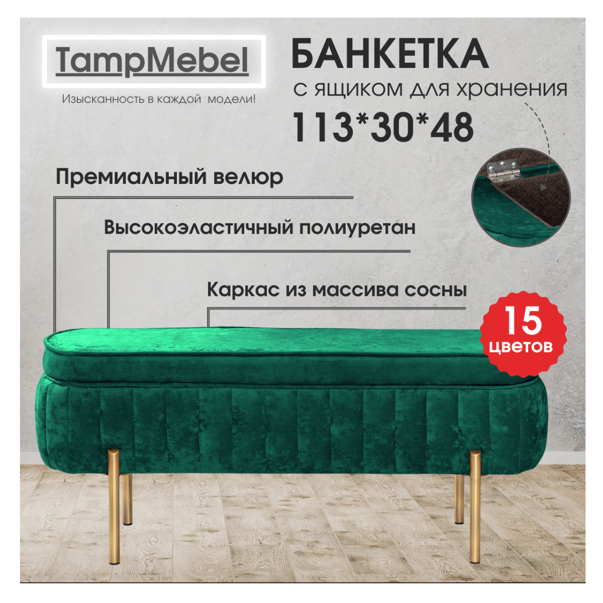 Банкетка в прихожую с ящиком для хранения TampMebel, темно зеленый - купить в Москве, цены на Мегамаркет