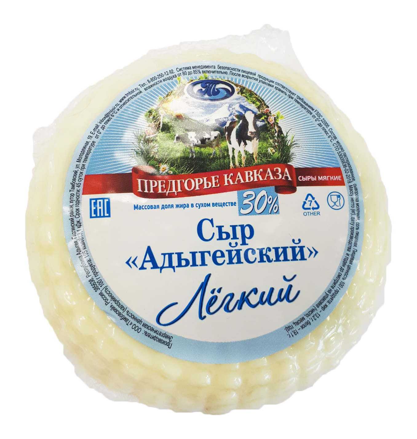 Адыгейский сыр - описание продукта, как выбирать, как готовить, читайте на steklorez69.ru