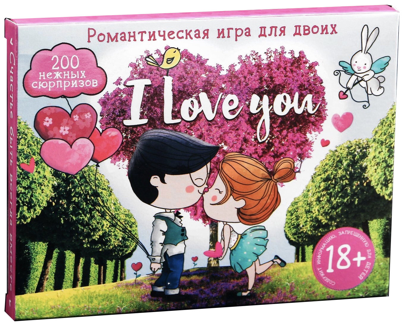 Купить настольная игра I Love you, цены на Мегамаркет | Артикул:  100026261441