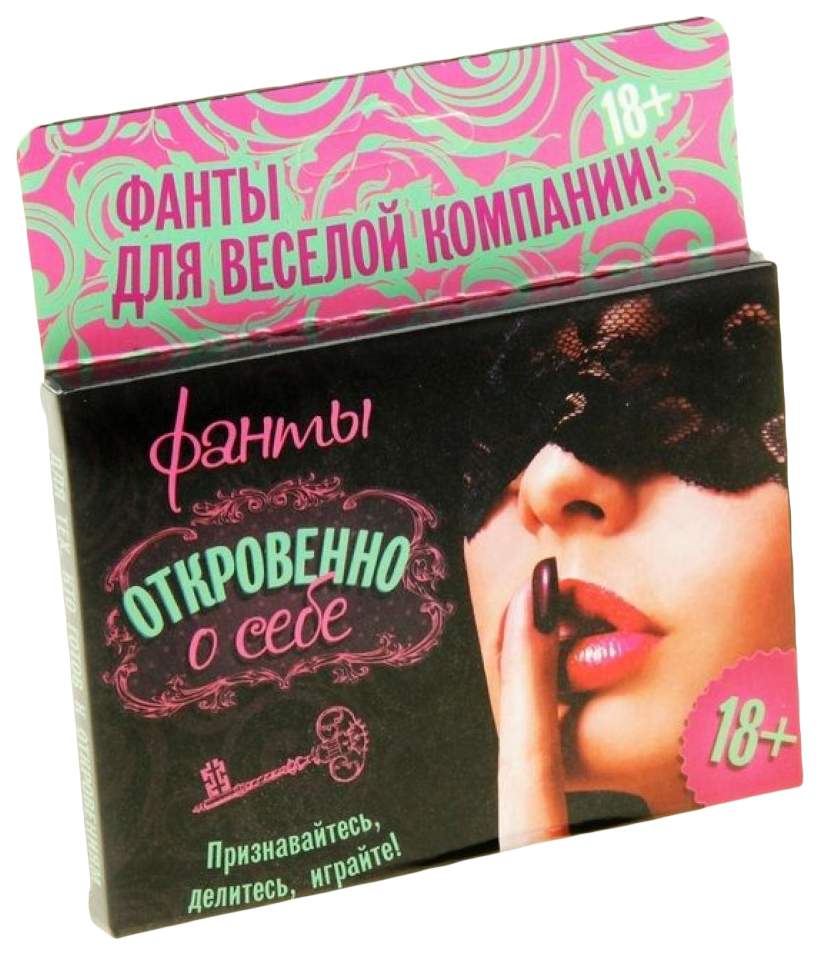 Секс Фанты Купить Секс Фанты Купить