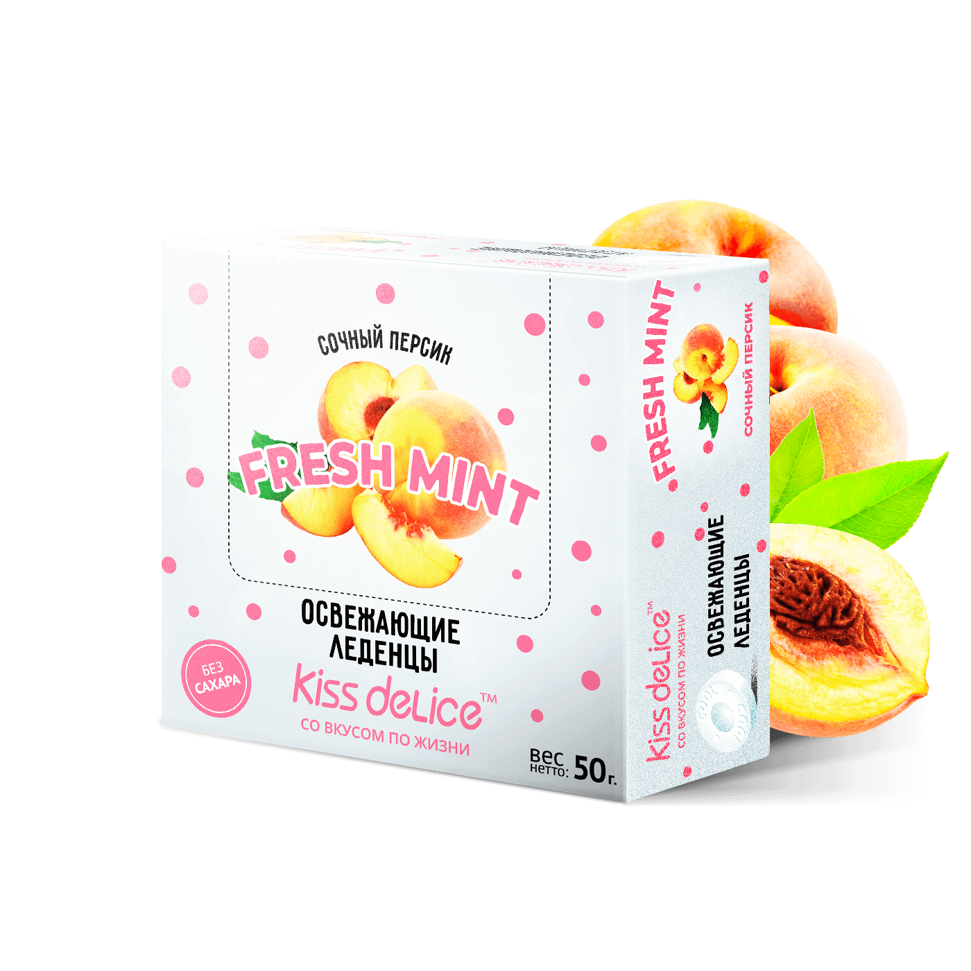 освежающие фростиксы kiss delice. освежающие фростиксы kiss delice. леденцы kiss. леденцы без сахара kiss delice. конфеты без сахара kiss delice.