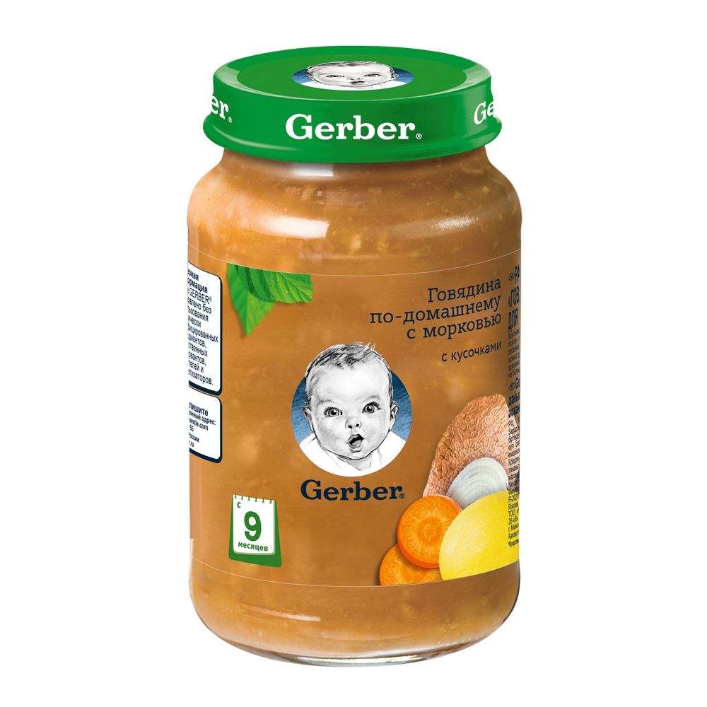 Отзывы о пюре мясное с овощами Gerber Говядина по-домашнему с морковью с 9  мес. 200 г - отзывы покупателей на Мегамаркет | готовые обеды для детей -  100023378862