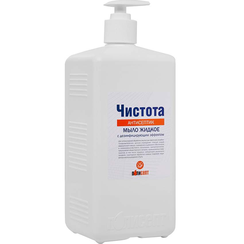 дезинфицирующее мыло (с помповым дозатором, 1л). полисепт чистота антисептик мыло жидкое с дезинфицирующим эффектом. дезинфицирующее средство чистота антисептик 1 л. короносепт мыло жидкое антибактериальное 1000мл. мыло диасофт био.