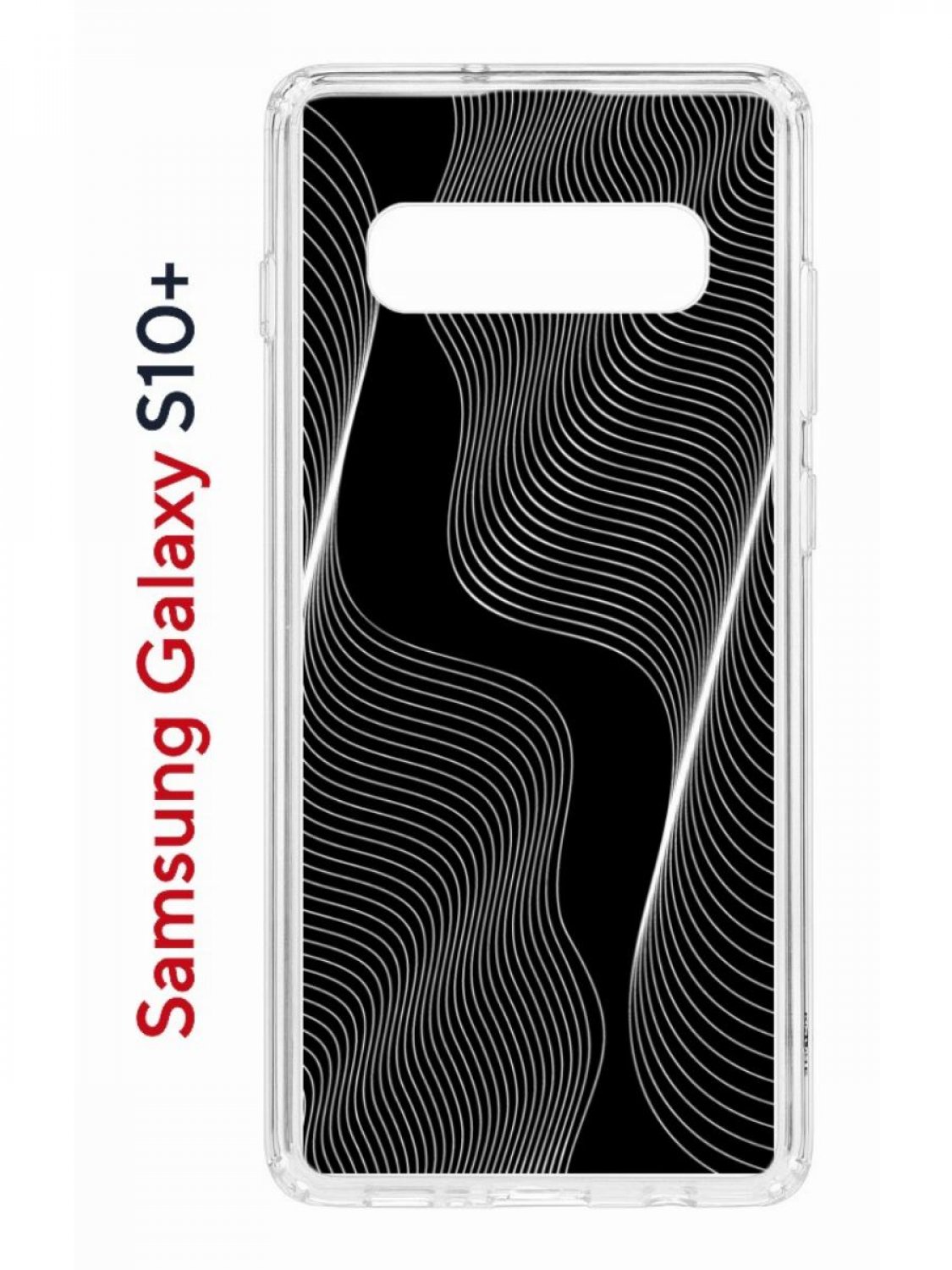 Чехол на Samsung S10 Plus Kruche Print Line black,противоударный бампер,с  защитой камеры, купить в Москве, цены в интернет-магазинах на Мегамаркет