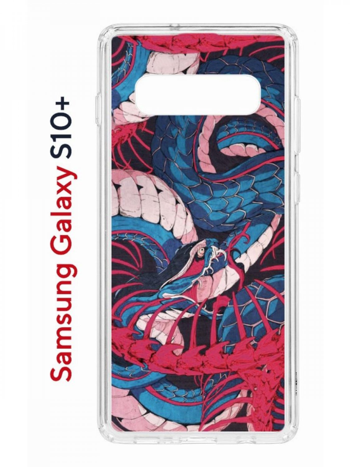 Чехол на Samsung S10 Plus Kruche Print Японская змея,противоударный бампер  с принтом, купить в Москве, цены в интернет-магазинах на Мегамаркет