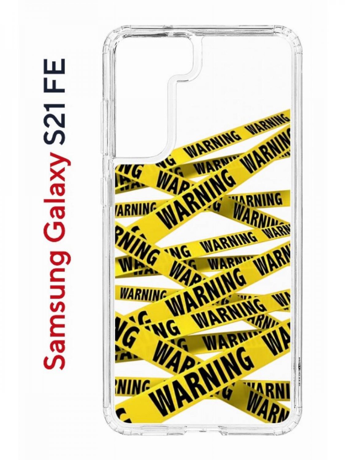 Чехол на Samsung Galaxy S21 FE Kruche Print Warning,противоударный бампер,с  защитой камеры, купить в Москве, цены в интернет-магазинах на Мегамаркет