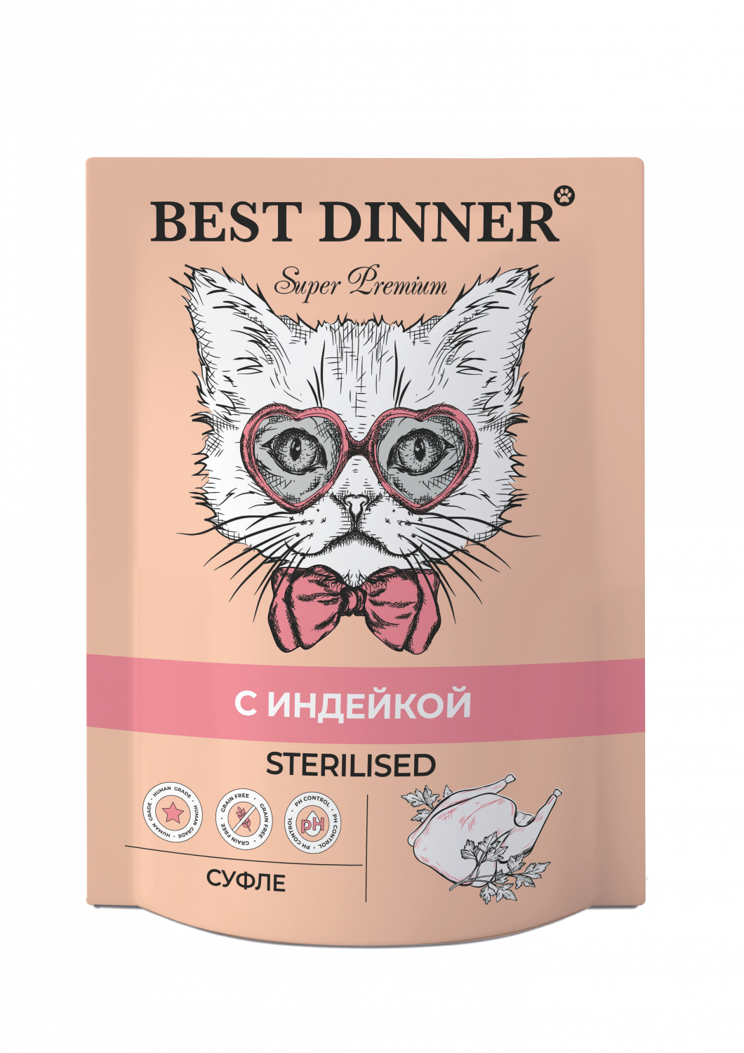 Влажные корма для кошек Best Dinner - купить влажные корма для кошек Бест диннер, цены на Мегамаркет