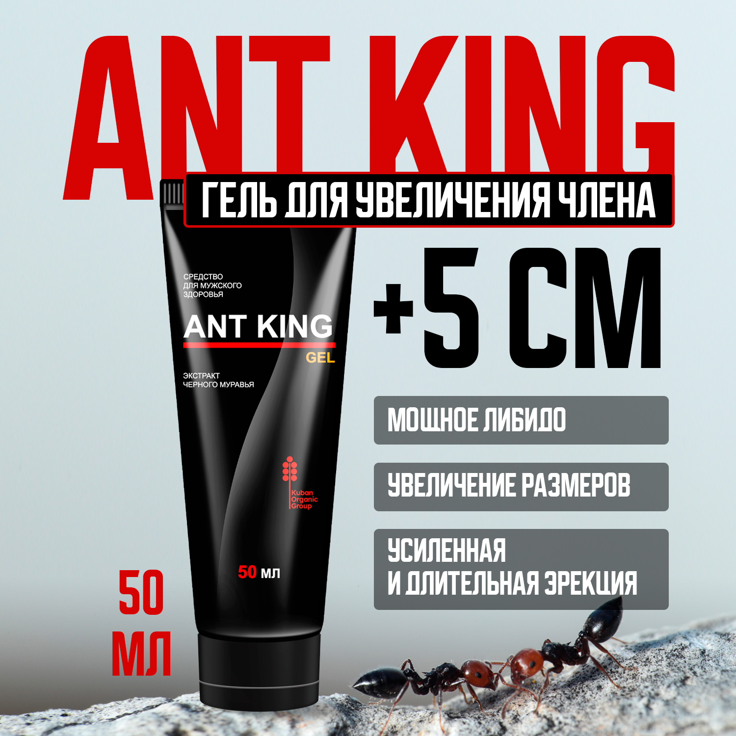 Интимная косметика Ant King - купить интимная косметика Ant King, цены на  Мегамаркет