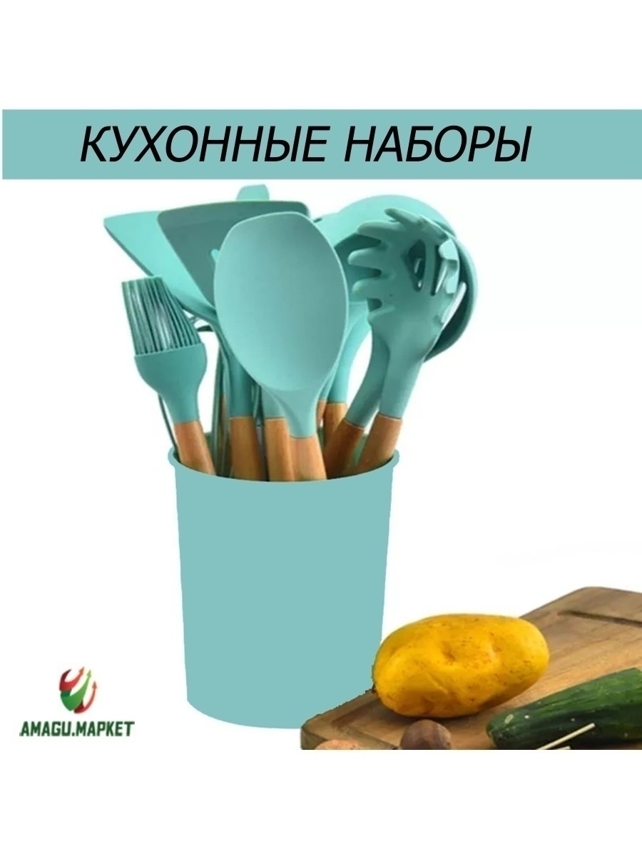 Кухонные наборы Половники Всё для кухни Посуда и инвентарь Всё для  интерьера Поварёшки – купить в Москве, цены в интернет-магазинах на  Мегамаркет