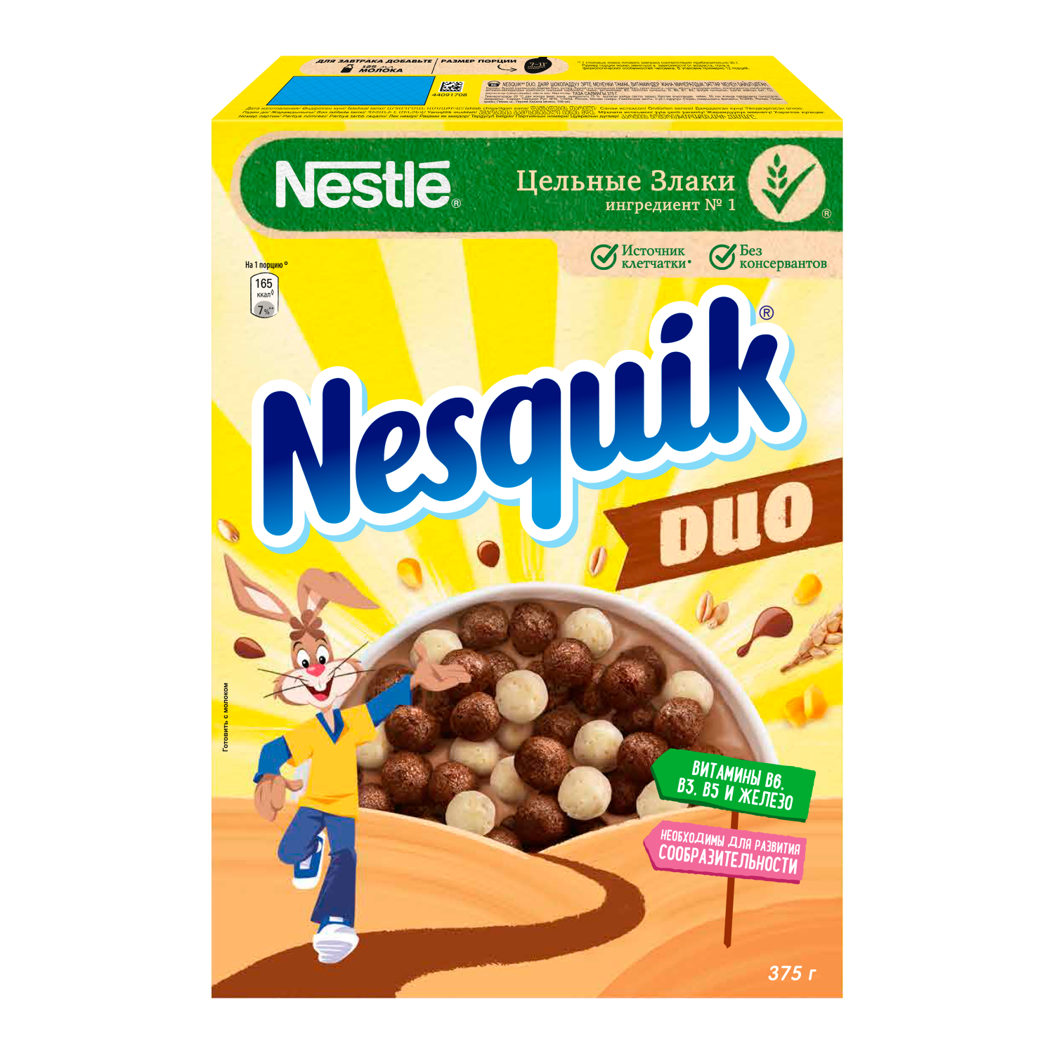 Готовый завтрак шоколадный Nesquik duo 375 г - отзывы покупателей на  маркетплейсе Мегамаркет | Артикул: 100023378946