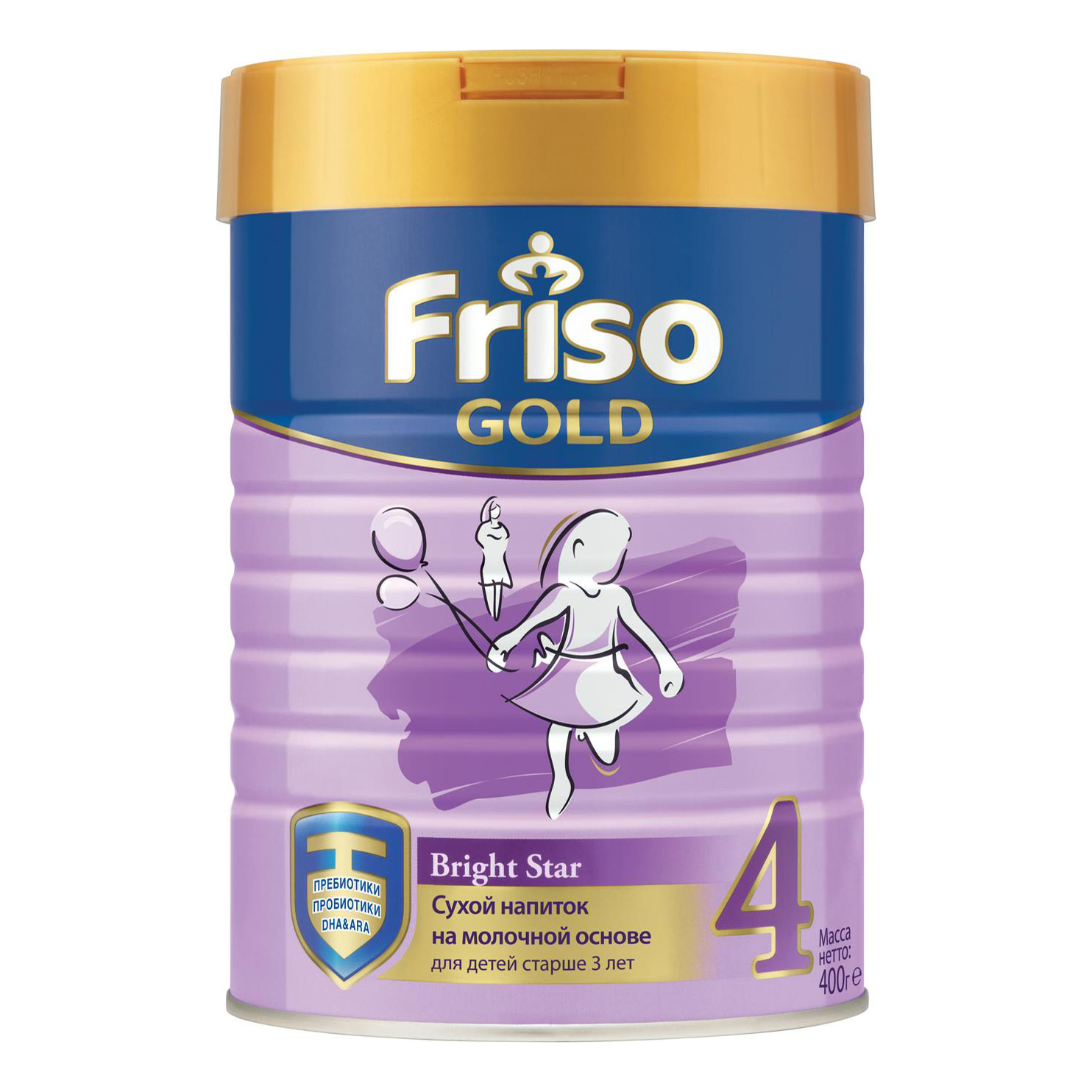 Friso Gold 3 Купить В Казани