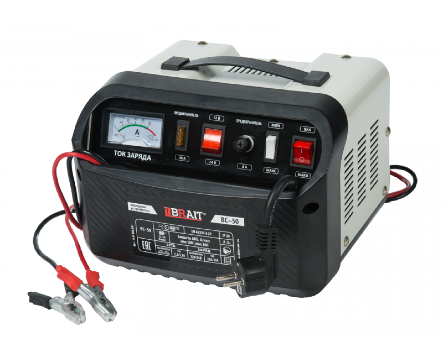 Зарядные устройства для аккумуляторных батареек Brait - купить зарядные ...