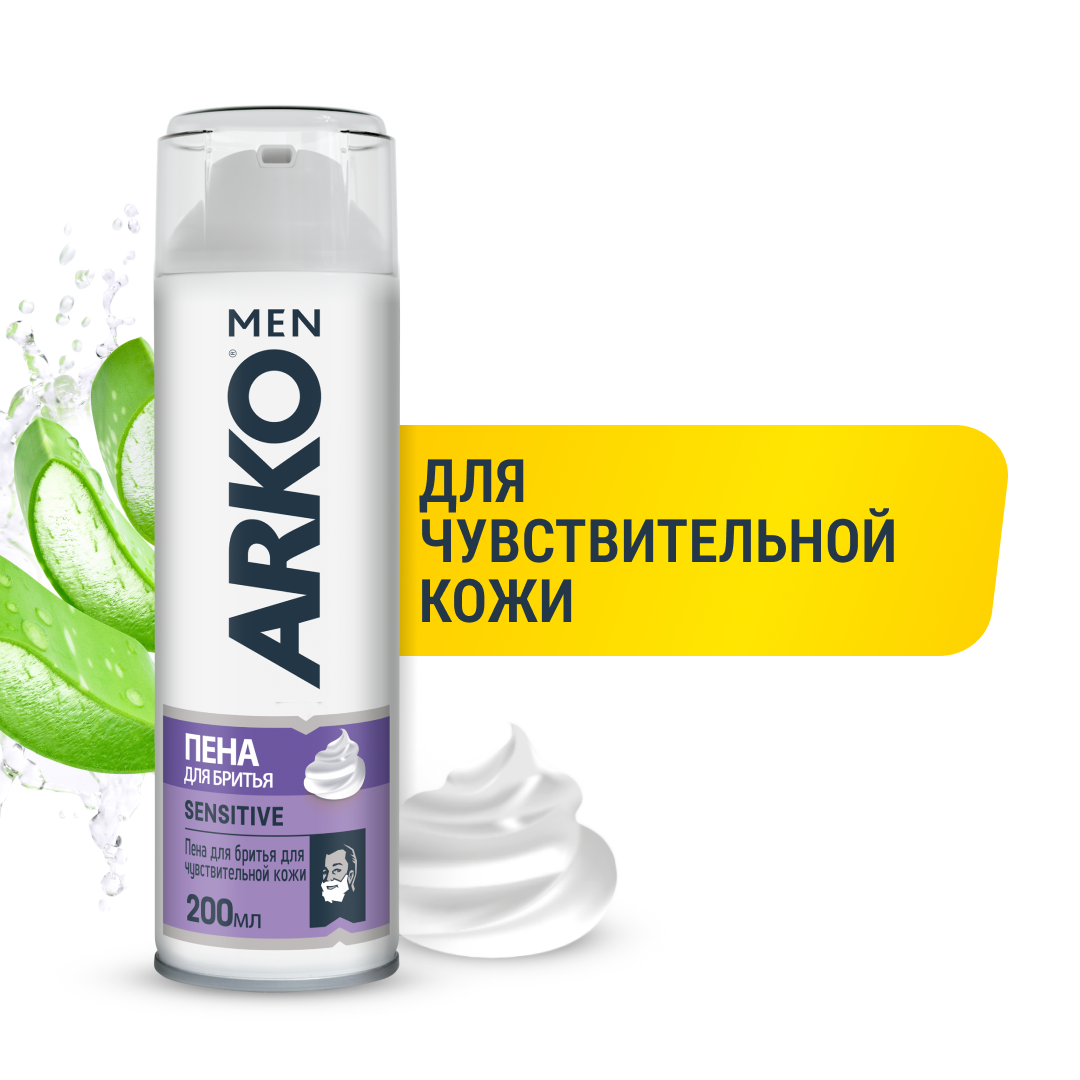 Пена для бритья ARKO Sensitive 200мл - отзывы покупателей на Мегамаркет |  пена для бритья 505240