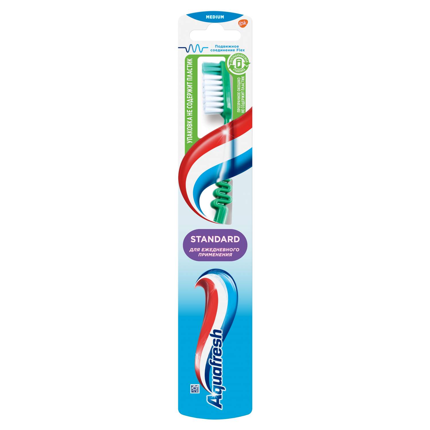 Зубные щетки Aquafresh - купить зубные щетки Акафрэш, цены на Мегамаркет
