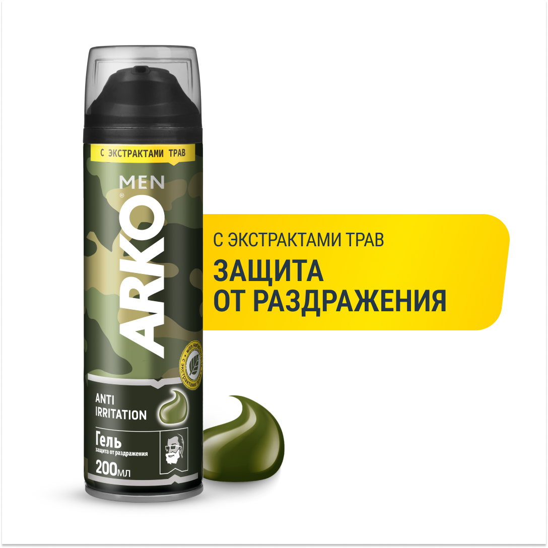 Гель для бритья ARKO MEN - купить гели для бритья Арко, цены на Мегамаркет