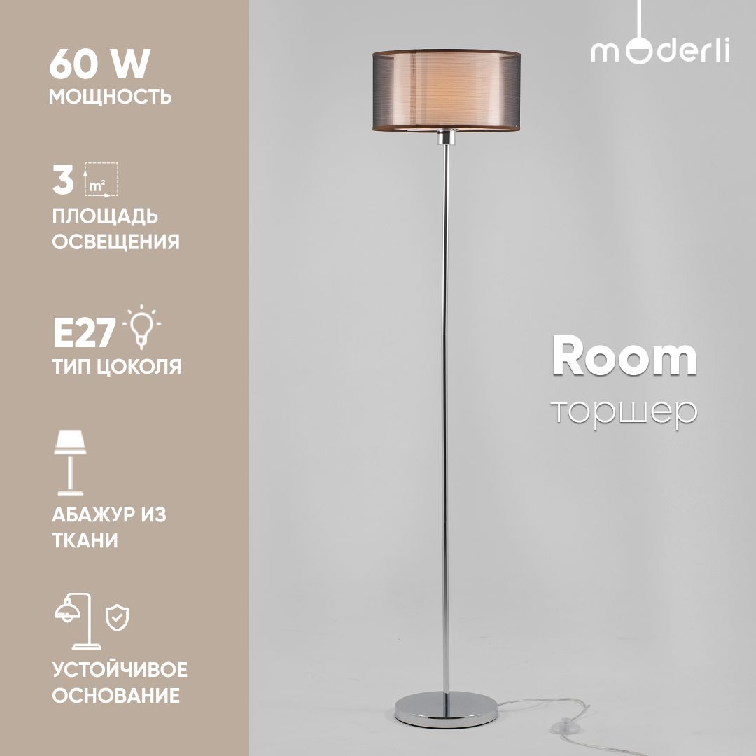 Торшер Moderli V2734-1F Room 1xE27x60W - купить в Точка света, цена на  Мегамаркет