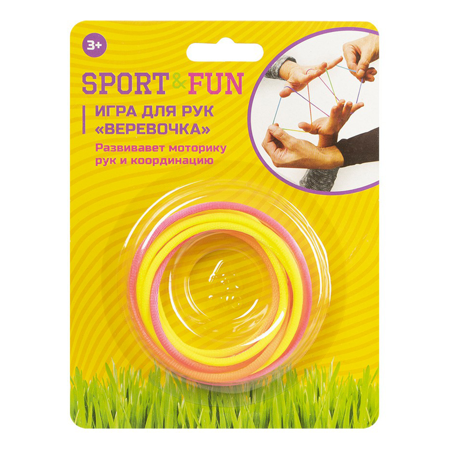 Купить игра для рук Sport&Fun Веревочка в ассортименте, цены на Мегамаркет