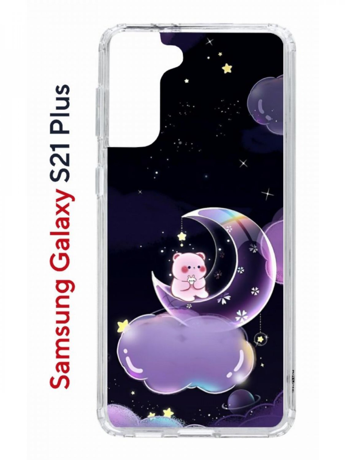 Samsung S21 Plus Kruche Print