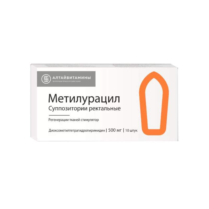 Метилурацил суппозитории ректальные 500 мг 10 шт. - отзывы покупателей на  Мегамаркет