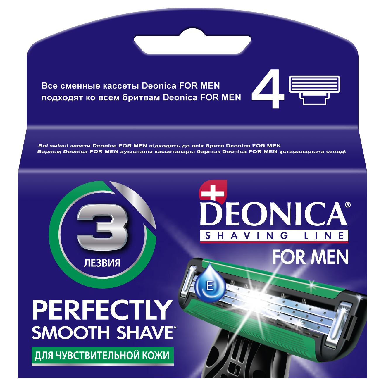 Сменные кассеты для бритья DEONICA - купить сменные кассеты для бритья ...