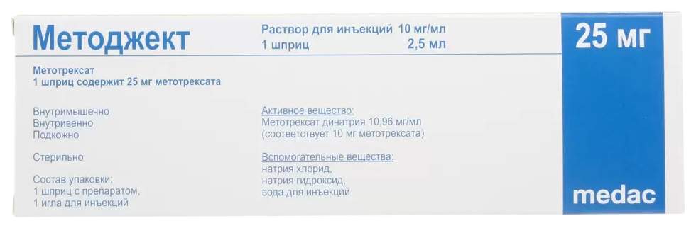 Новые возможности в базисной терапии ревматоидного артрита