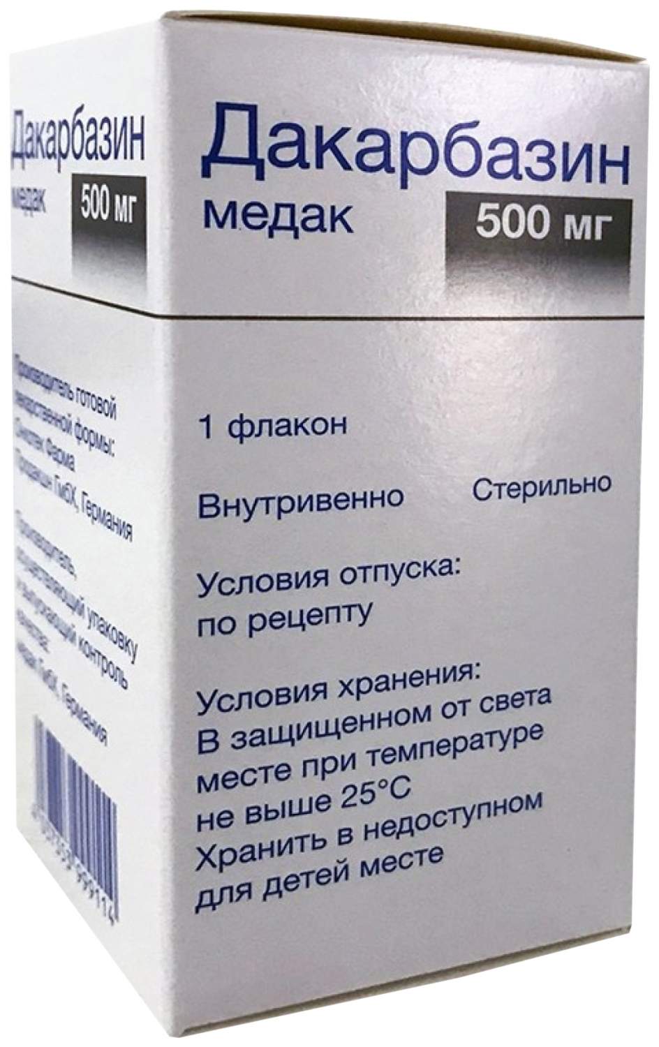 Дакарбазин лиофилизат для раствора для в/в введения 500 мг флакон – купить  в Москве, цены в интернет-магазинах на Мегамаркет