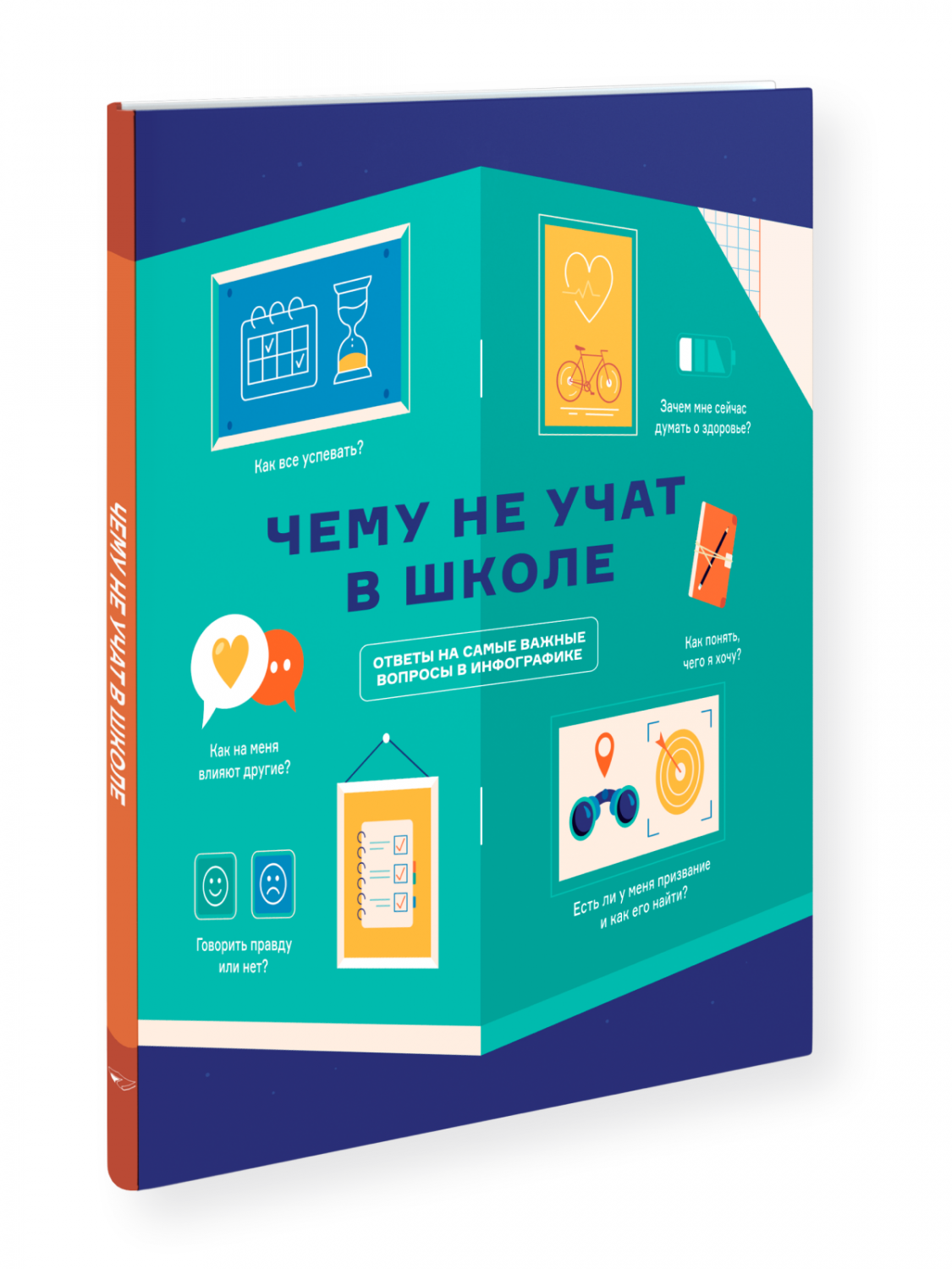 Детские книги Smart Reading - купить детскую книгу Smart Reading, цены на  Мегамаркет