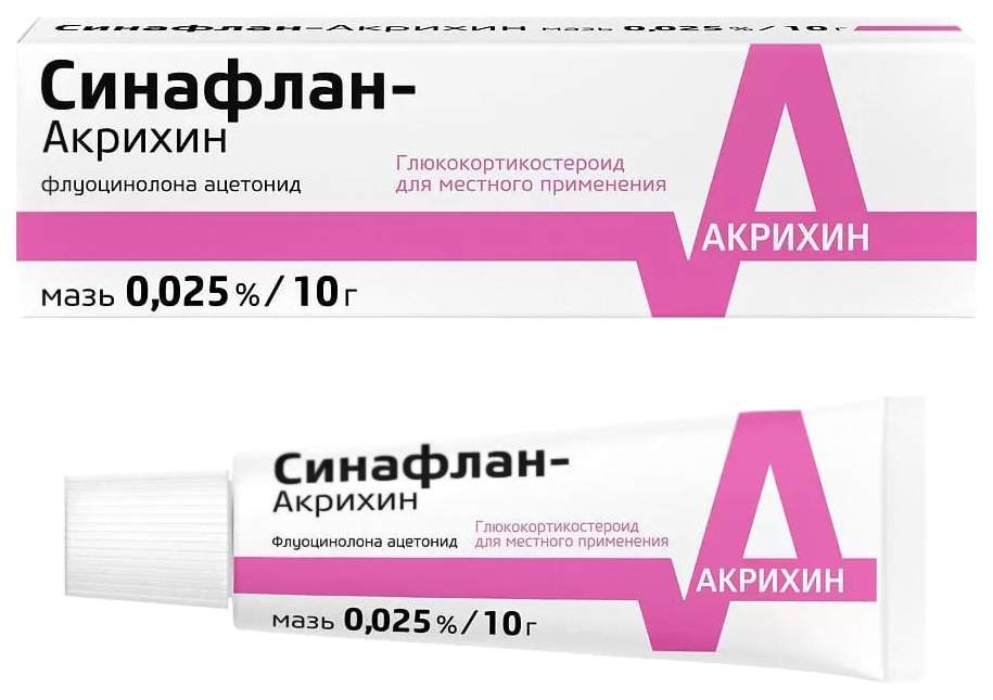 Синафлан таблетки. Диметинден-Акрихин гель. Синафлан-Акрихин мазь. Диметинден гель 0,1% 30г. Диметинден-Акрихин гель д/наружн. Прим. 0,1% 30г №1