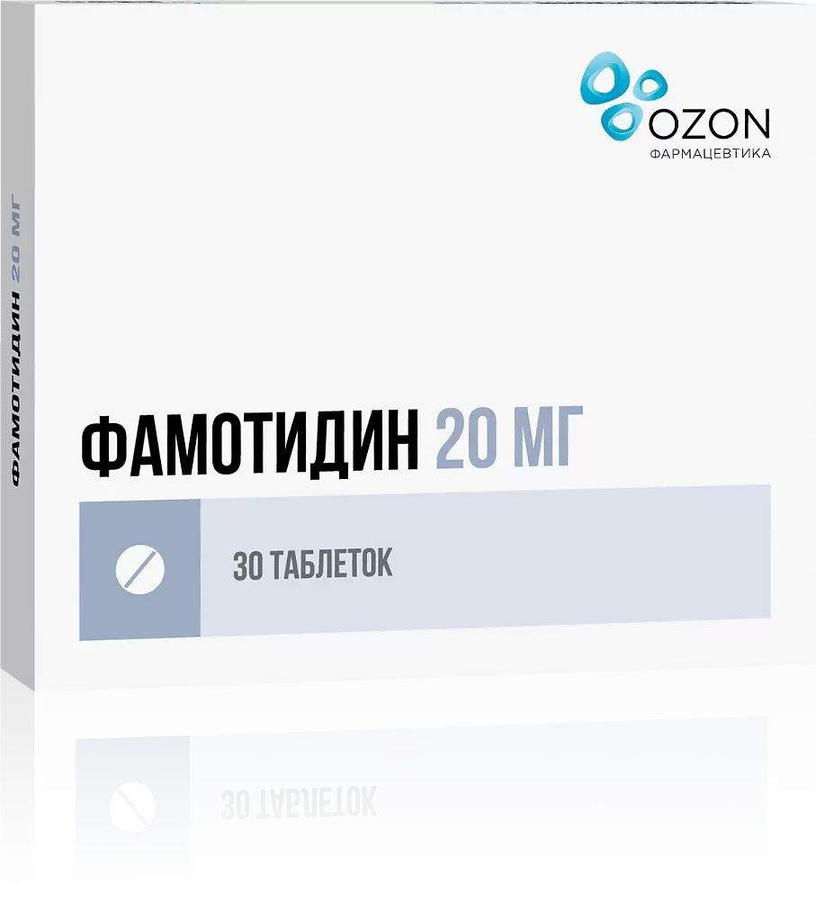 Фамотидин таблетки 20 мг 30 шт. - купить в интернет-магазинах, цены на  Мегамаркет | препараты при заболеваниях желудка и кишечника