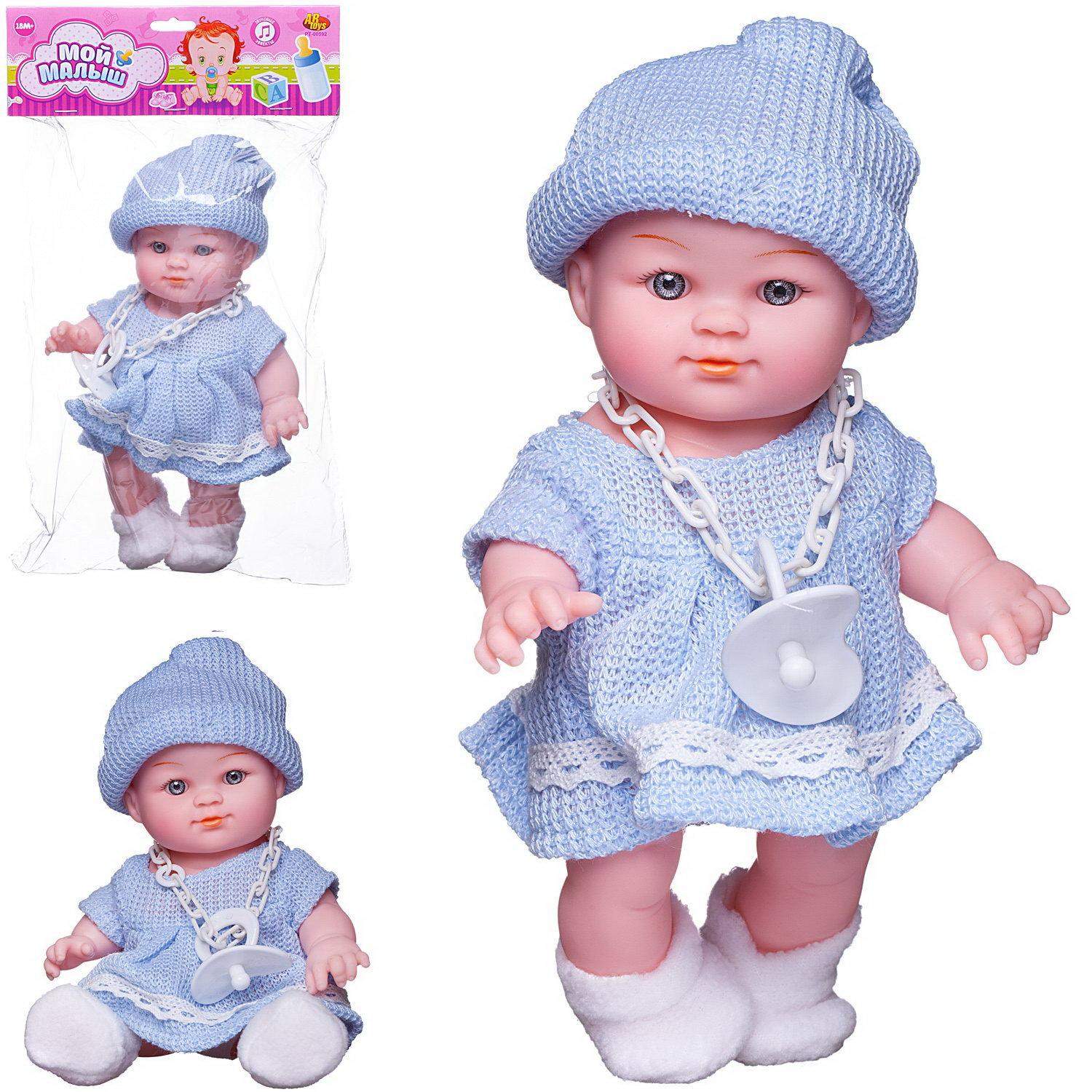 Интерактивные куклы Junfa toys - купить интерактивную куклу Джунфа тойс ...