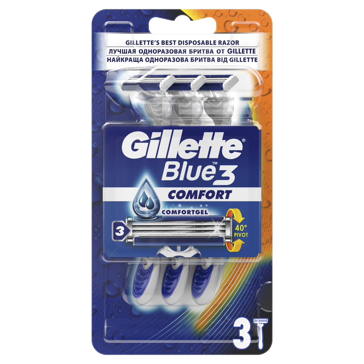 gillette blue iii