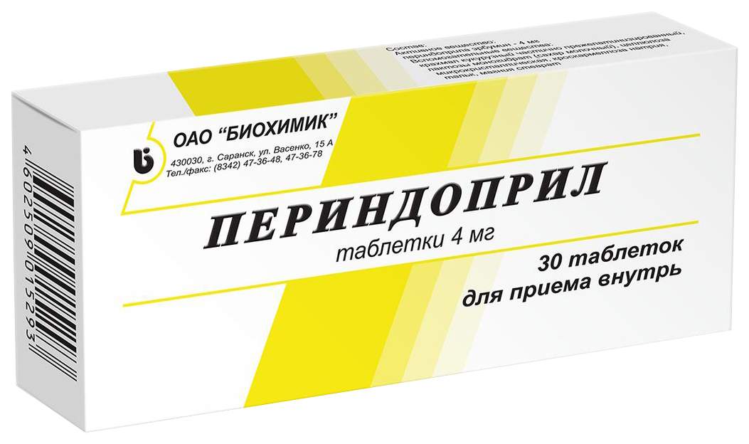 Периндоприл инструкция. Периндоприл, таблетки 8мг №30. Периндоприл таблетки 4мг 90шт. Периндоприл 4 мг 30. Периндоприл таб 4мг 30 биохимик.