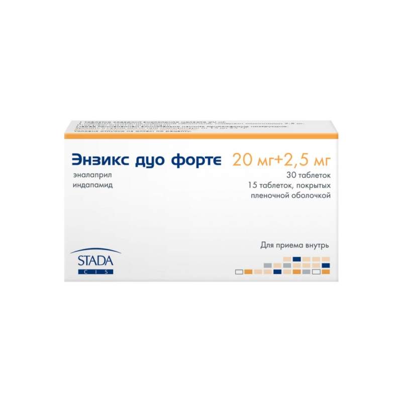 Применение энзикс дуо. Применение энзикс дуо. Энзикс дуо форте 20 мг+2. №45. Энзикс дуо таблетки.