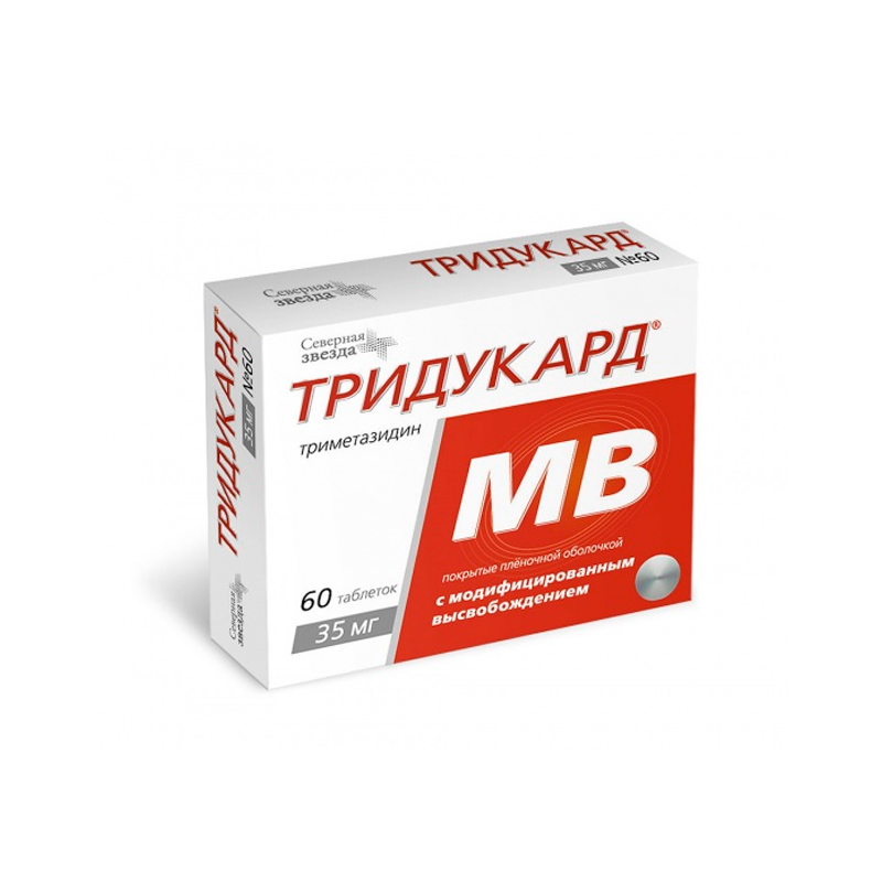 Тридукард 35 мг инструкция по применению. Тридукард. Тридукард таблетки. Тридукард 35 мг. Ремикор аналог предуктала.