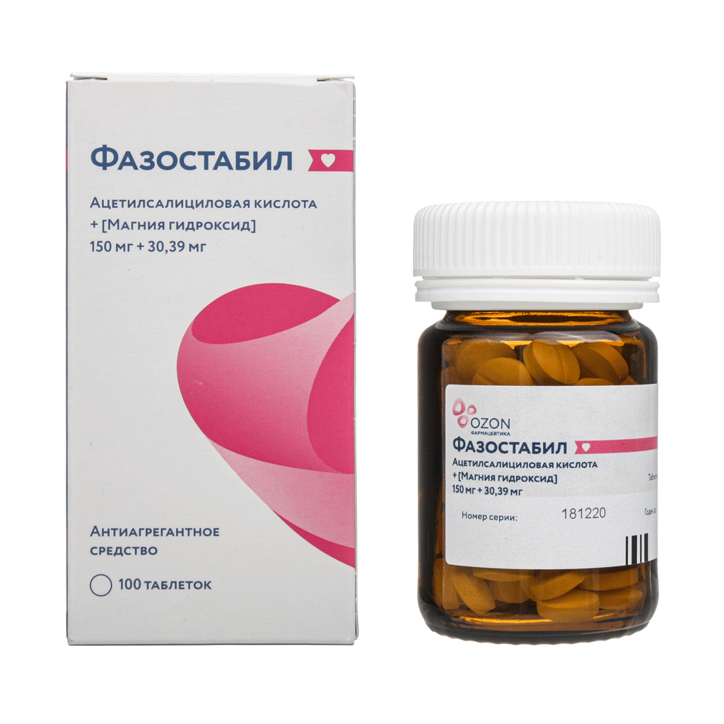 Фазостабил таб. П/О 150мг.+30,39мг. 100. Фазостабил 150мг+30.39мг 100. Фазостабил 75. Фазостабил 75 мг 100.