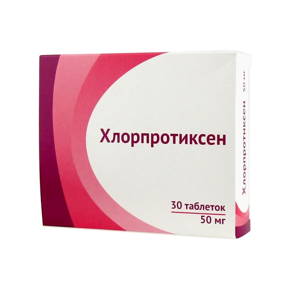Хлорпротиксен таблетки 50 мг 30 шт. - купить в интернет-магазинах, цены на  Мегамаркет | нейролептики