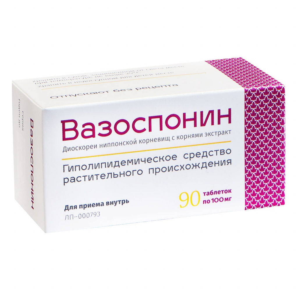 Вазоспонин таблетки 100 мг 90 шт. - купить в интернет-магазинах, цены на  Мегамаркет | лекарственные препараты от холестерина