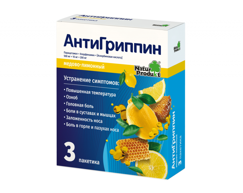 Купить Антигриппин В Таблетках В Спб