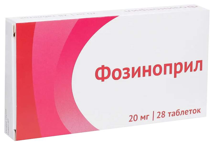 Фозиноприл 10 Мг Купить В Москве