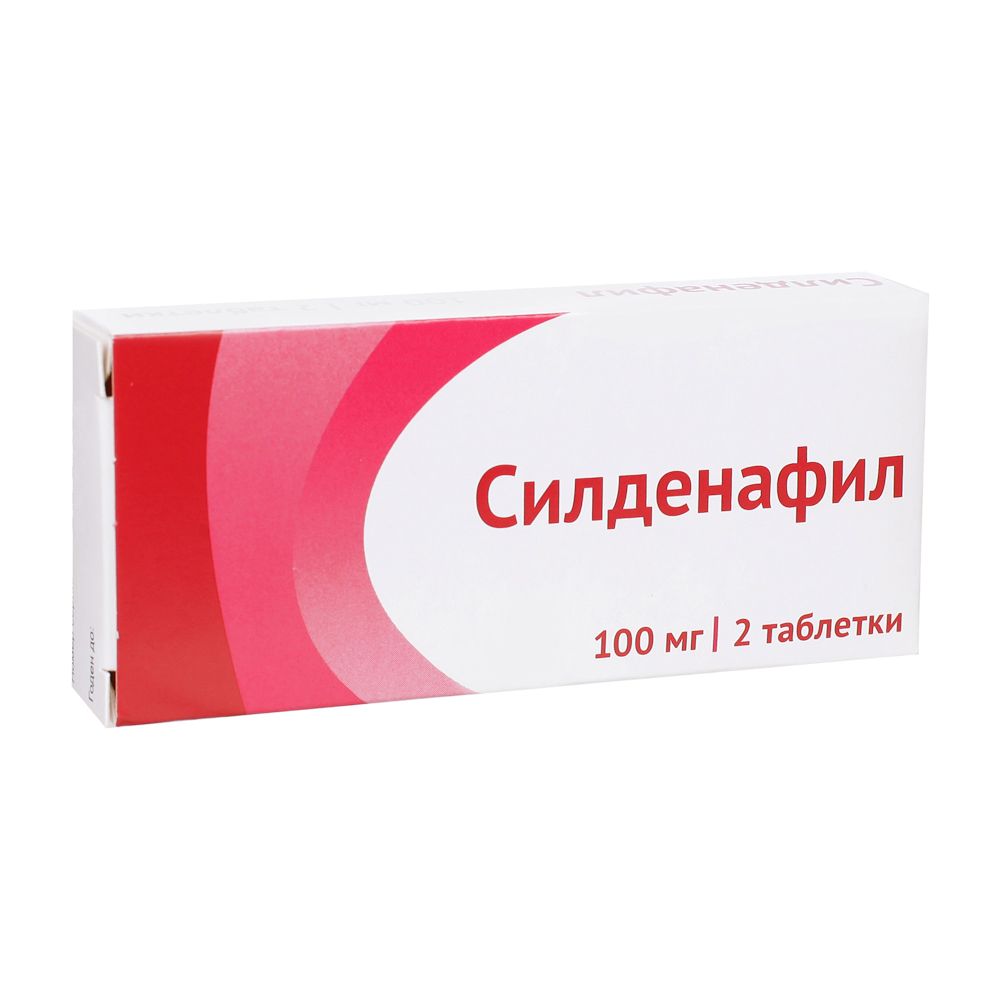 Силденафил таблетки 100 мг 2 шт. - купить в интернет-магазинах, цены на  Мегамаркет | средства для повышения потенции