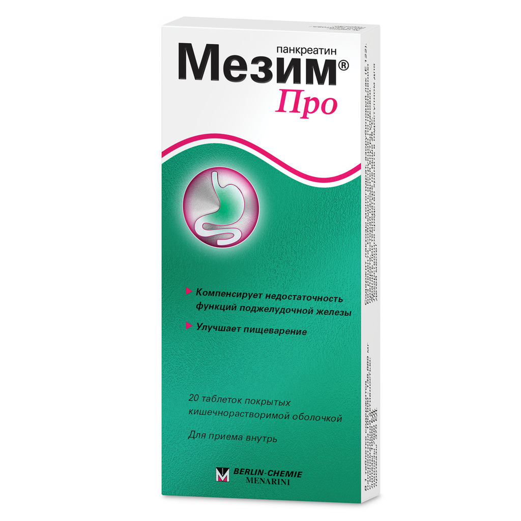 Мезим Про таблетки 20 шт. - купить в интернет-магазинах, цены на Мегамаркет  | препараты при заболеваниях желудка и кишечника