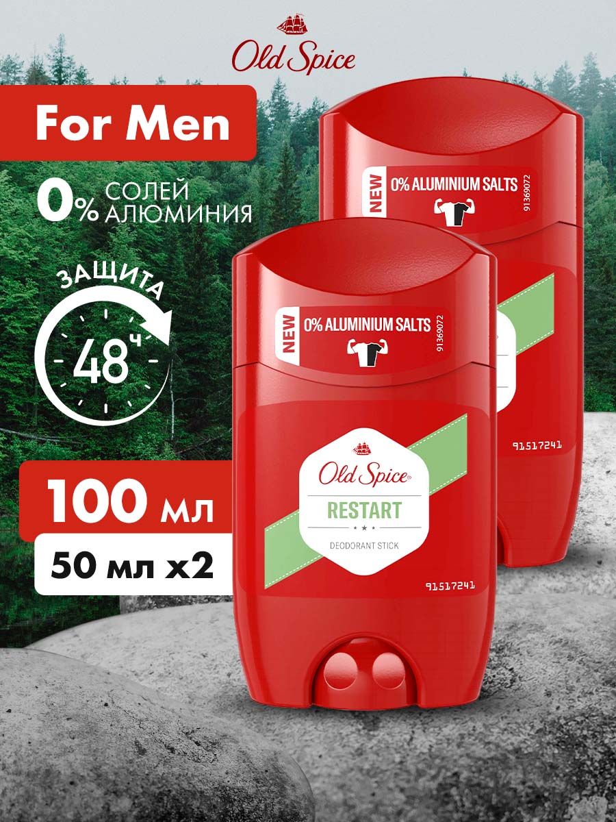 Дезодорант Old Spice Restartстик 2 шт по 50 мл – купить в Москве, цены в  интернет-магазинах на Мегамаркет