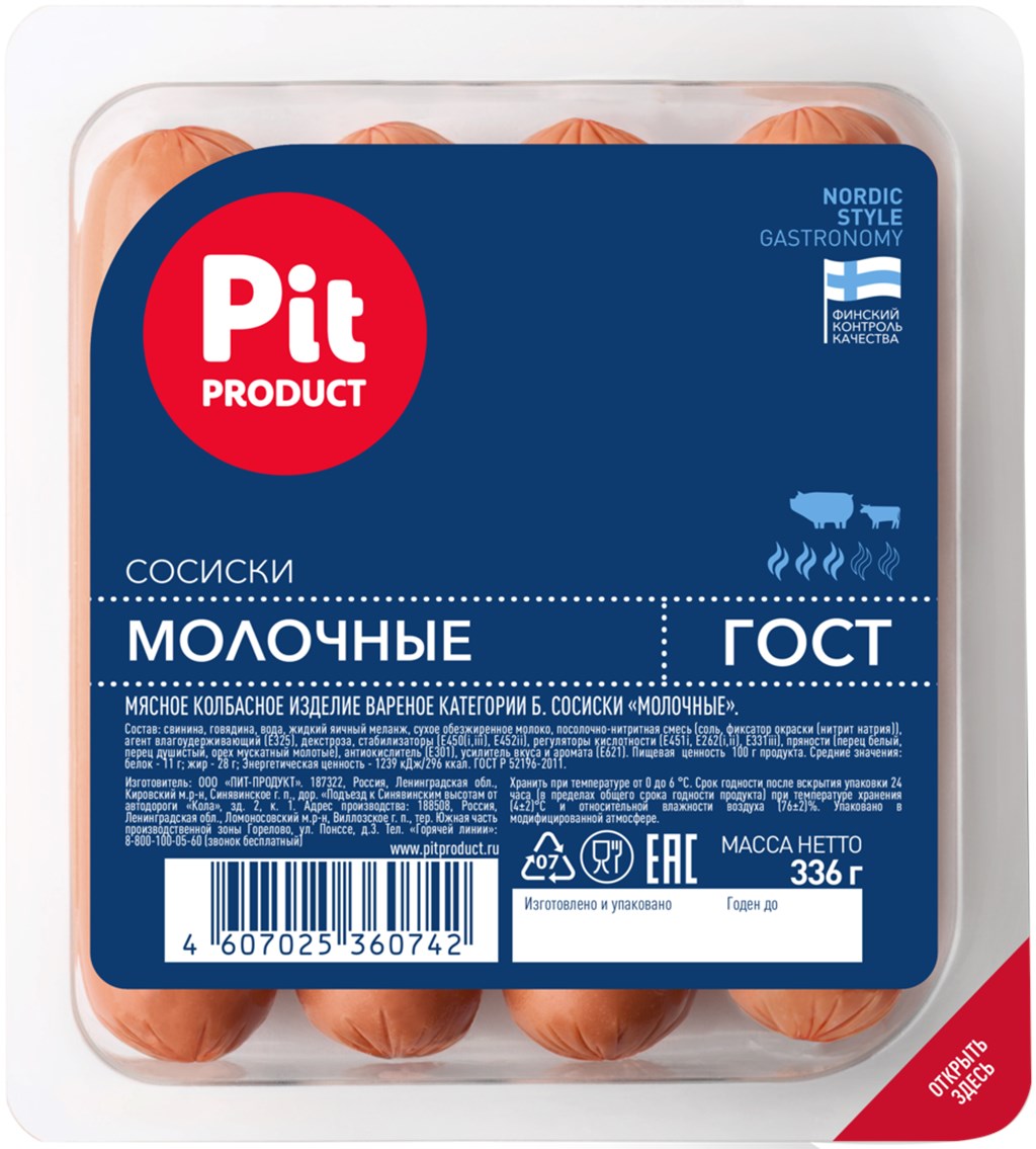 Купить сосиски Пит-Продукт Молочные ГОСТ 336 г, цены на Мегамаркет |  Артикул: 100026632647