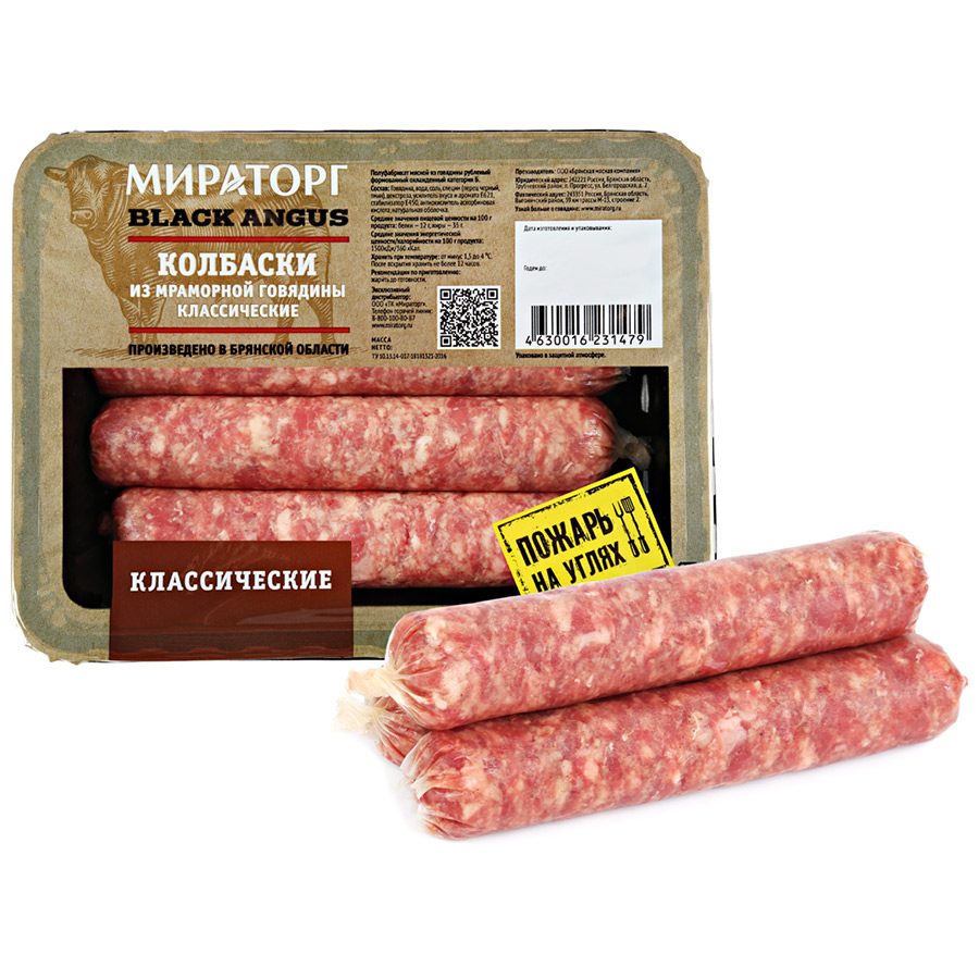 Колбаски Мираторг black angus классические из мраморной говядины 400 г -  отзывы покупателей на маркетплейсе Мегамаркет | Артикул: 100026632741