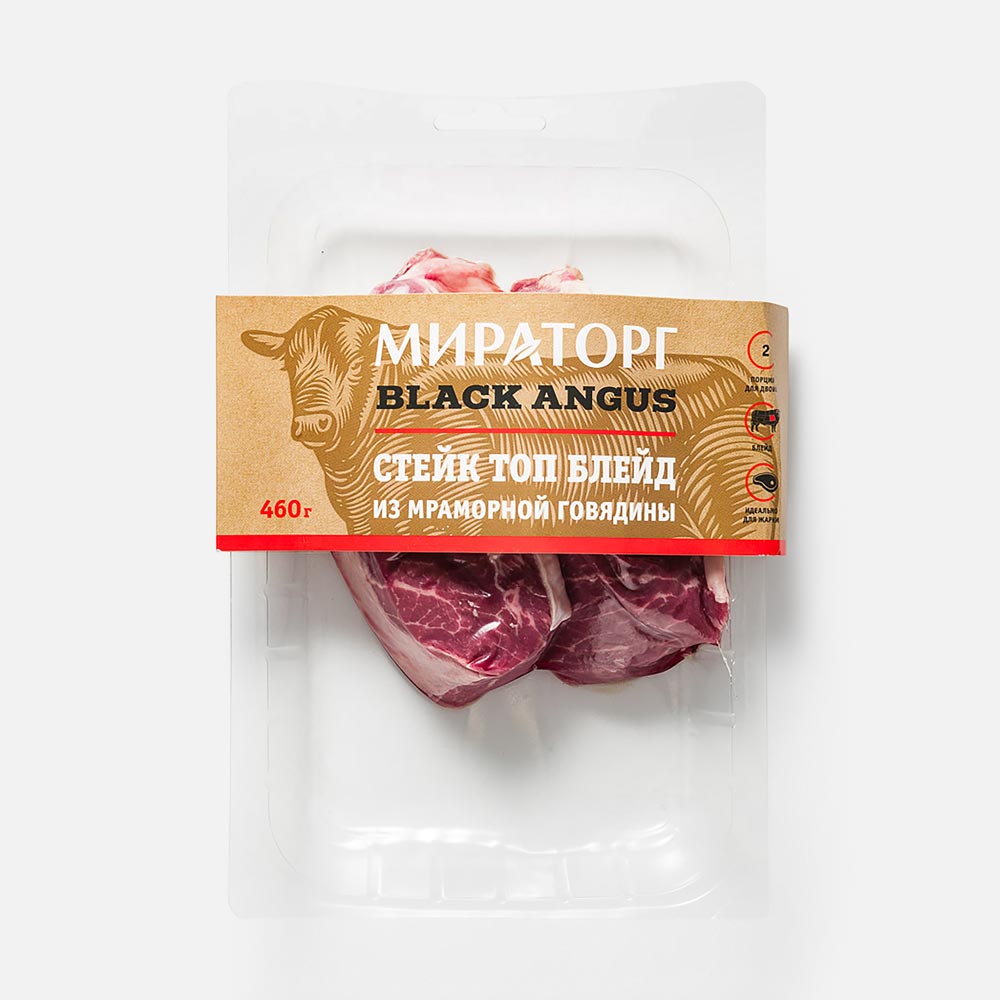 Стейк Мираторг топ блейд black angus из мраморной говядины вакуумная  упаковка 460 г - отзывы покупателей на маркетплейсе Мегамаркет | Артикул:  100026632377