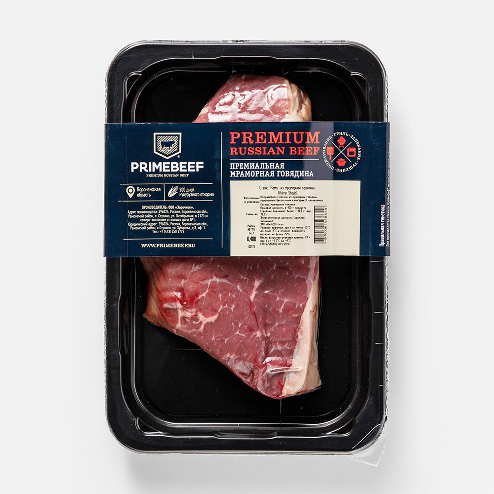 Стейк Primebeef рамп мраморная говядина бедро 400 г - отзывы покупателей на  маркетплейсе Мегамаркет | Артикул: 100026632478