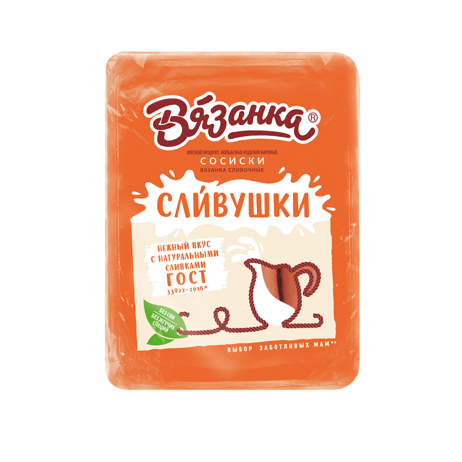 Сосиски сливушки вязанка фото