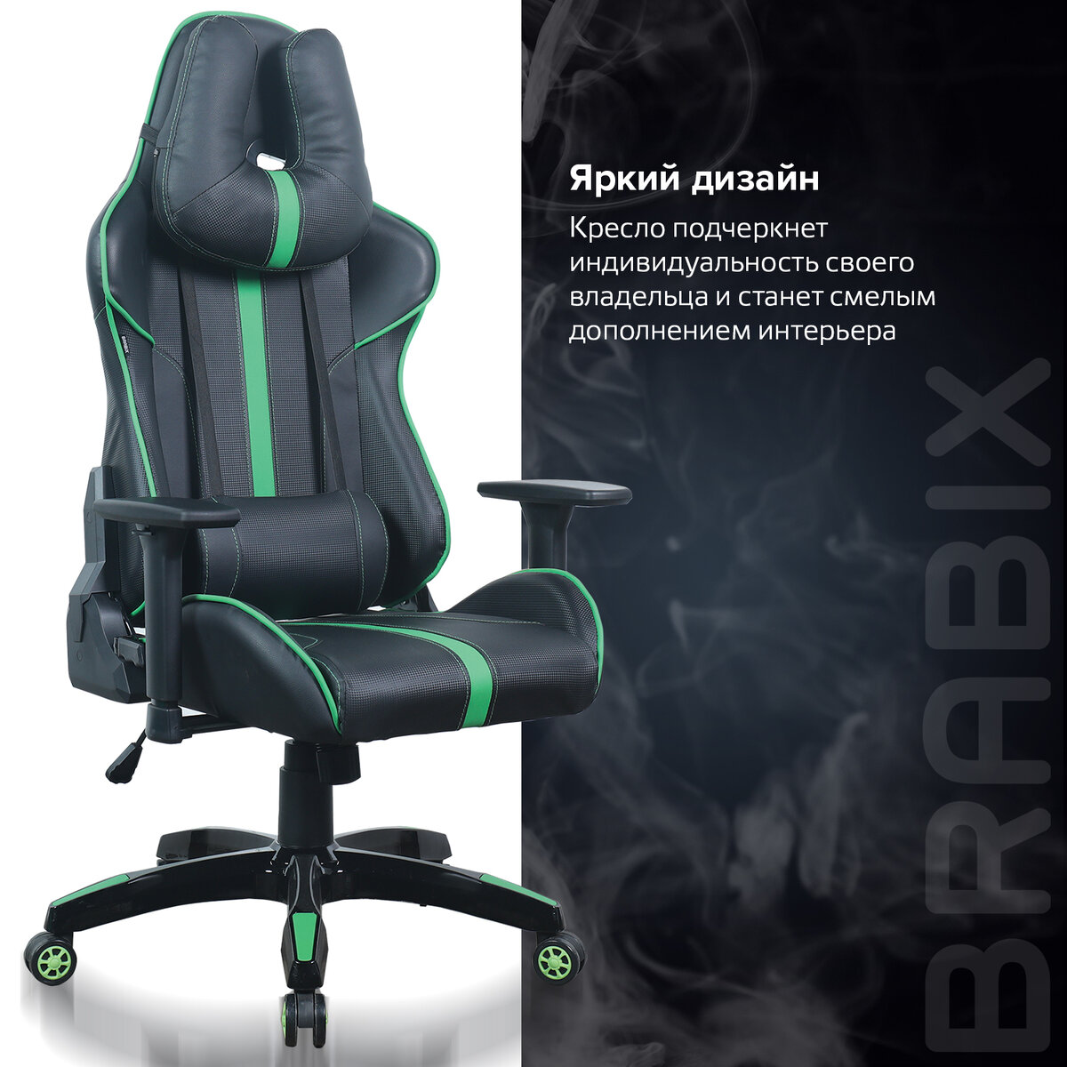 Игровое кресло Brabix 531929 - купить в Москве, цены на Мегамаркет |  100026551242